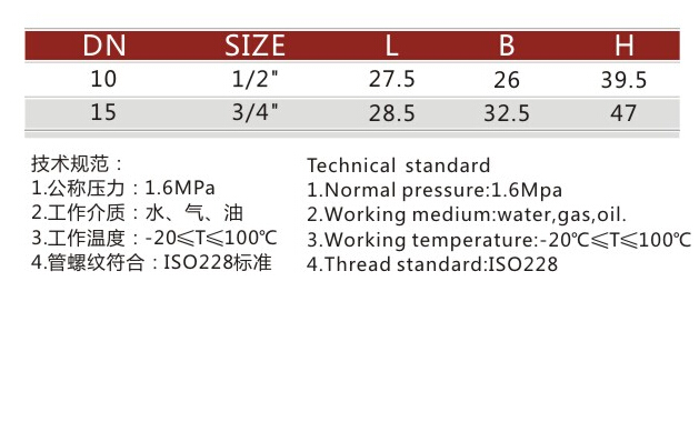 2015109114025607.jpg